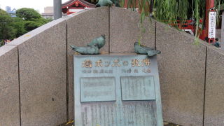 観音堂前にあります