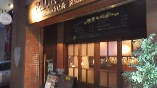 水戸のハンバーガー