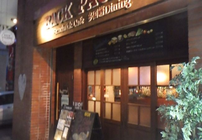 水戸のハンバーガー