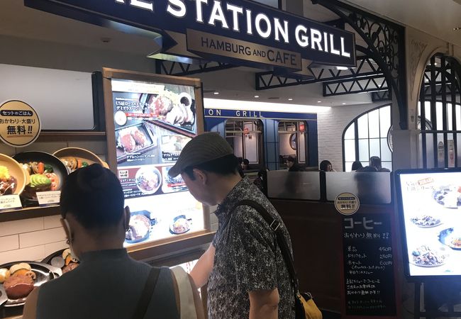 ザ ステーショングリル ルミネ北千住店 クチコミ アクセス 営業時間 北千住 南千住 フォートラベル ザ ステーショングリル ルミネ北千住店 クチコミ アクセス 営業時間 北千住 南千住 フォートラベル