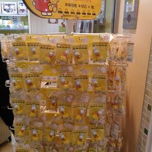 名前のスタンプ