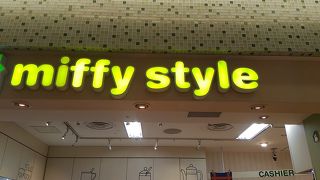 黄色とオレンジと