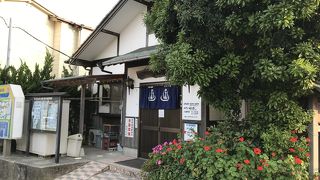 南伊豆でちょっと共同浴場気分を味わうなら、弓ヶ浜のみなと湯