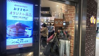 改札すぐの所にあります