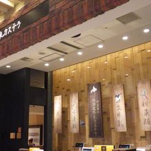 スウィーツ店舗の様な