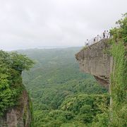 絶景の地獄覗き