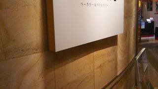 鉄板ナポリタン