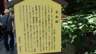 江戸時代の形状を保っています