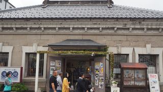 旧百十三銀行の建物を利用