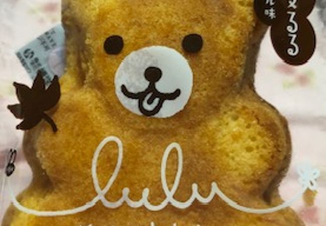 バナナダンス クチコミ アクセス 営業時間 板野 松茂 フォートラベル バナナダンス クチコミ アクセス 営業時間 板野 松茂 フォートラベル
