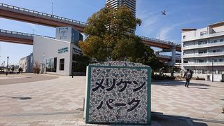 神戸震災メモリアルパーク