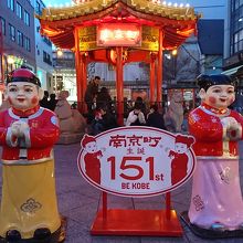 チャイナ服の人形