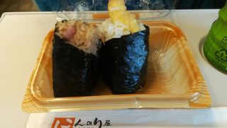 たこ飯のたこがめっちゃ柔らかい