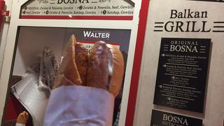 美味しいホットドッグ