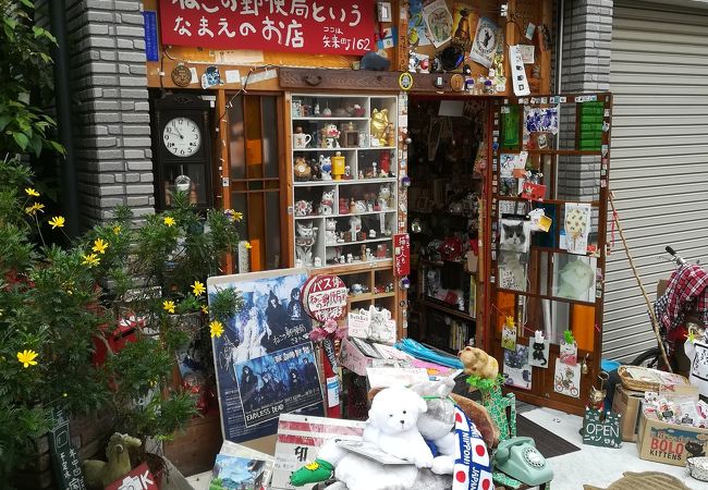ねこの郵便局というなまえのお店 クチコミ アクセス 営業時間 神楽坂 飯田橋 フォートラベル