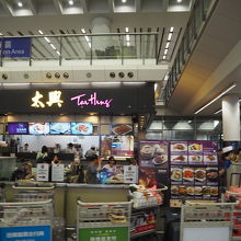 太興 (香港国際空港到着階店)