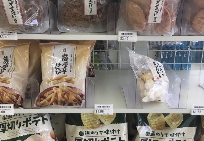 小分けに良いと思ったら