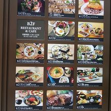 飲食店の数が増えてような気がします。