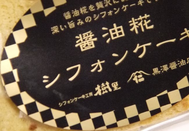 カフェテラス樹里 クチコミ アクセス 営業時間 ひたちなか フォートラベル カフェテラス樹里 クチコミ アクセス 営業時間 ひたちなか フォートラベル