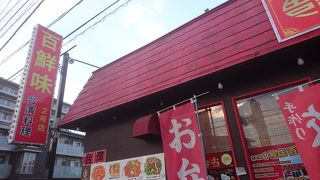 台湾料理 百鮮味 2号店
