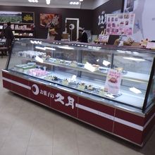 お菓子の久月 市役所店