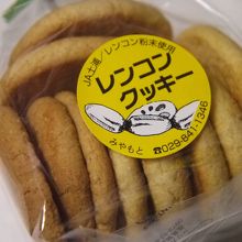 手づくり和菓子 みやもと 本店