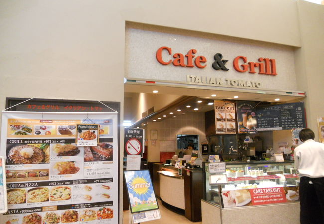 イタリアン トマト イオンタウン仙台泉大沢店 クチコミ アクセス 営業時間 仙台 フォートラベル イタリアン トマト イオンタウン仙台泉大沢店 クチコミ アクセス 営業時間 仙台 フォートラベル