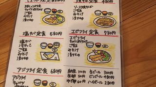 お一人様も入りやすい居酒屋ランチ