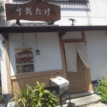 いかにも割烹という感じのお店