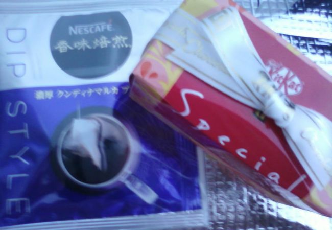 キットカットの広がる世界。