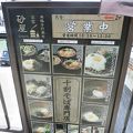 本格手打蕎麦　出雲砂屋(^^♪