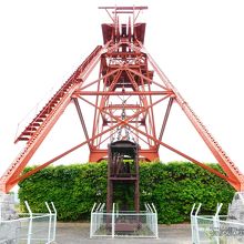 石炭記念公園