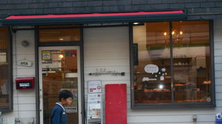 家庭的なベーカリー