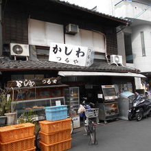 昭和の香りの店構えかしわ　つるや