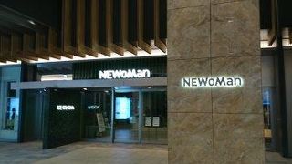 新宿駅の巨大施設