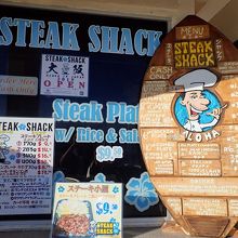 お店の場所も分かりやすかったです。