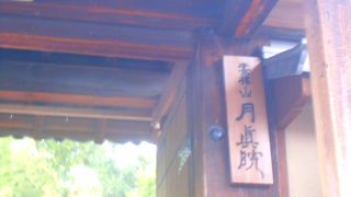 看板が建っていました