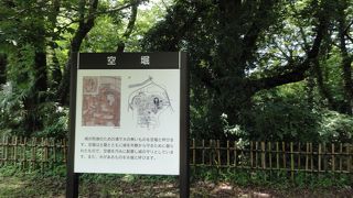 広い城址は公園に