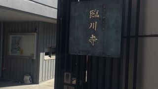 清澄白河の住居のようなお寺
