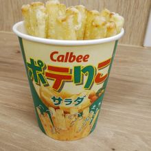 ポテりこ・３０９円