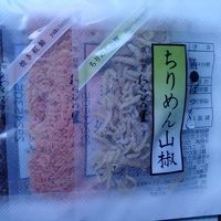 わらびの里 新宿伊勢丹店