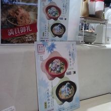 店内の様子です。