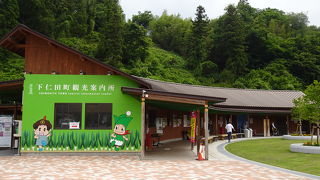 特産品の多い道の駅 （道の駅 しもにた）