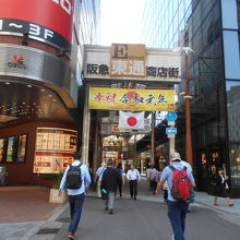 梅田の繁華街です By とらきのこ2 阪急東通り商店街のクチコミ フォートラベル