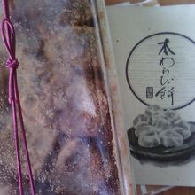 ひとパック３２４円です。