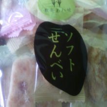 ソフトせんべいひとパック４３２円です。
