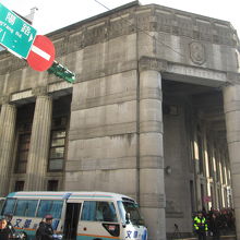 台湾銀行 (旧 台湾銀行本店)