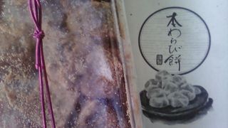 どこの店舗も人気です。ほっとするお店。