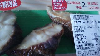 魚焼舗 神戸 うおひで 溝口店