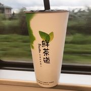 台湾のドリンクチェーン！タピオカもあるよ！